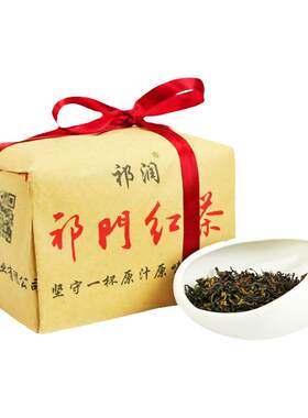 祁润祁门红茶2026年祁红香螺明前