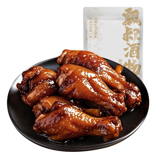 飘零大叔老卤鸡翅根卤味小鸡腿即食真空独立解馋夜宵酒物5包/20包