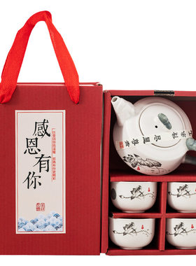 茶具套装送礼开业活动茶壶伴手礼