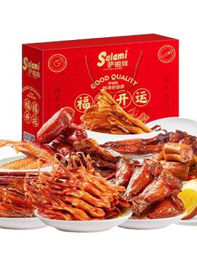 萨啦咪烤肉烤肉类鸭肉大礼包