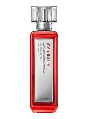 新品买1送等量！丸美小红笔乳