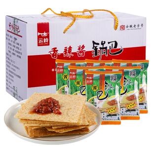 云岭香辣酱锅巴安徽宣城特产休闲零食小包装解馋充饥怀旧小吃食品