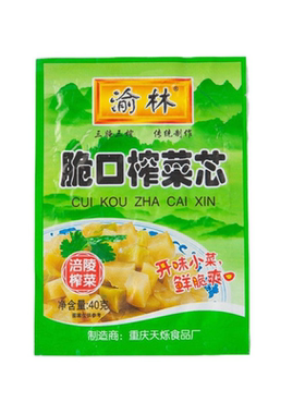 重庆榨菜丝40g食堂小包装开袋即食袋装整箱下饭菜开味菜咸菜外卖