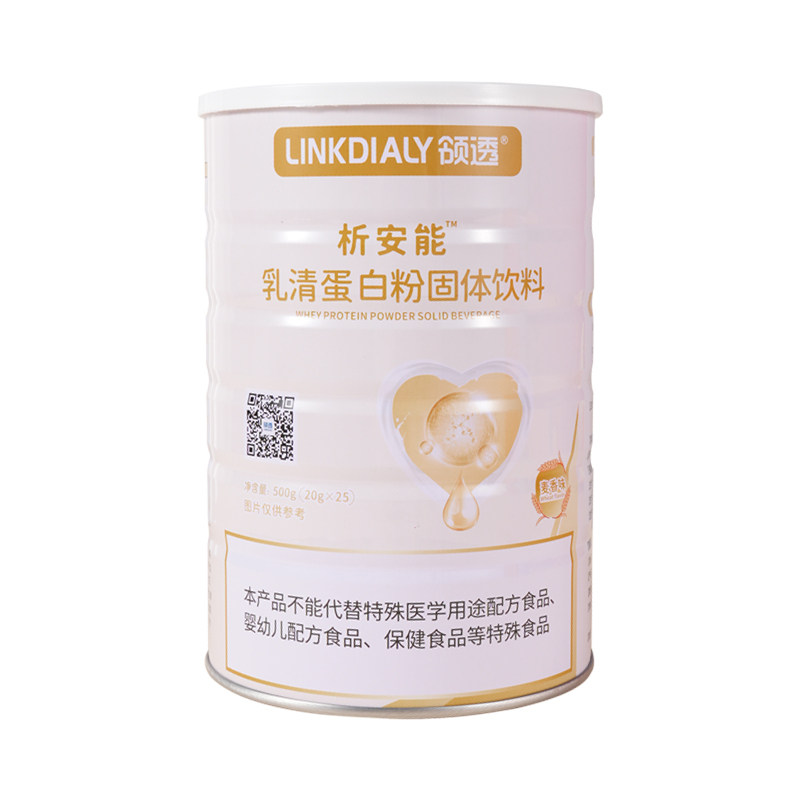 领透析安能分离乳清蛋白质粉固体饮料低磷钾透析营养粉膳食补充剂