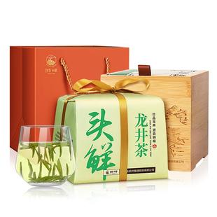 2025新茶上市狮峰牌头鲜龙井茶特级明前头采高山春茶绿茶叶250g