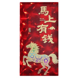 2026马年新款过年红包加硬加厚烫金猫眼3D千元通用春节大号利是封