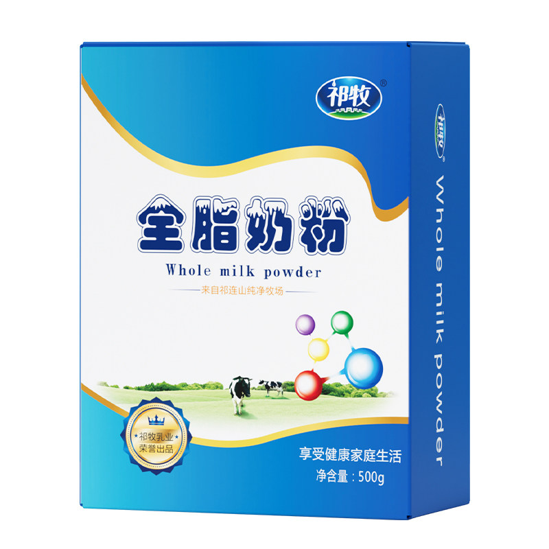 祁牧全脂牛奶粉500g盒装