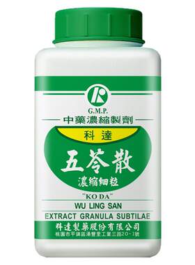 科达制药五苓散颗粒化气利水健脾祛湿小便不利中成药