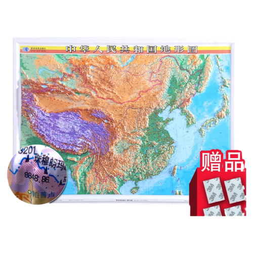 中国地图挂图中国地形图  3D凹凸立体地图1.1米*0.8三维墙贴挂画办公室家用墙贴 地势地貌图 中学生学习地理知识星球地图