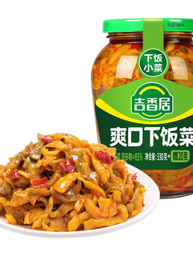 吉香居下饭菜川式开胃咸菜即食