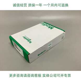 议价施耐德输出模块140ACO02000 TSXDSY32T2K