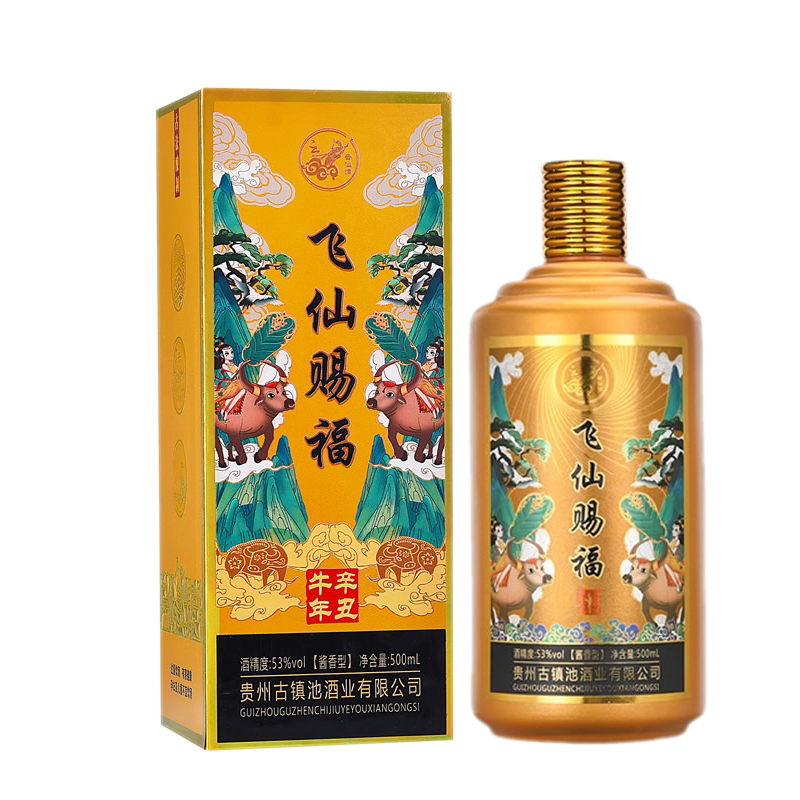 贵州茅台53度瓶装生肖纪念酒