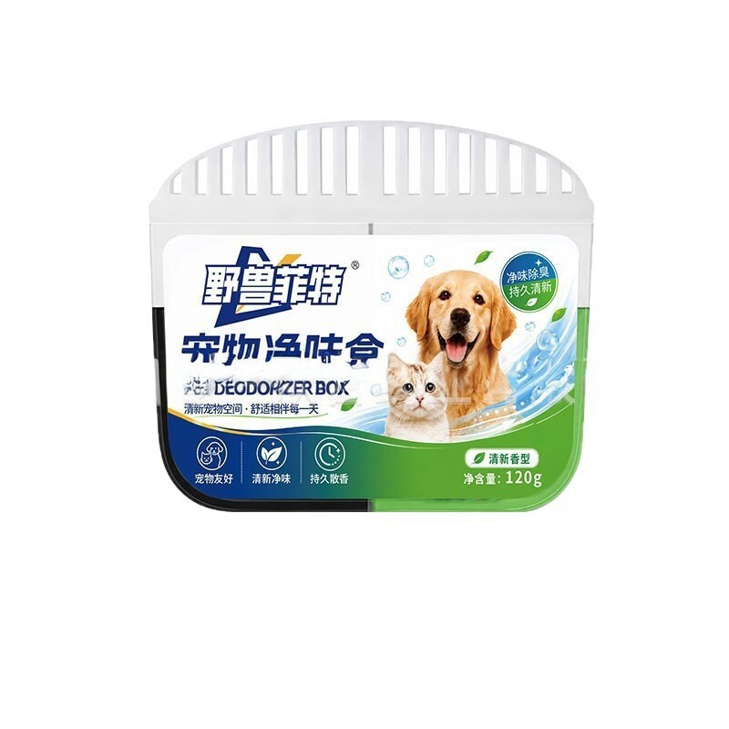 养宠人福音【爆款900w++】宠物家用除味抑菌除尿味猫狗多场景通用