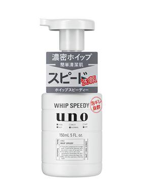 泡沫洗面奶控油保湿嫩肤