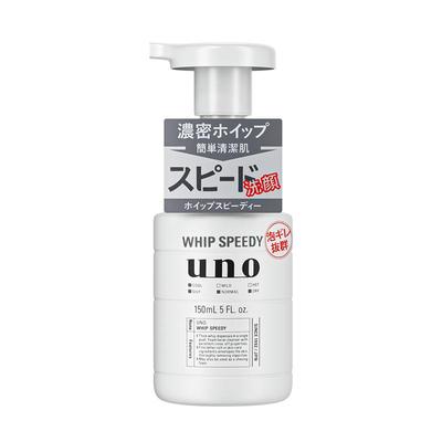 资生堂泡沫洗面奶控油保湿嫩肤