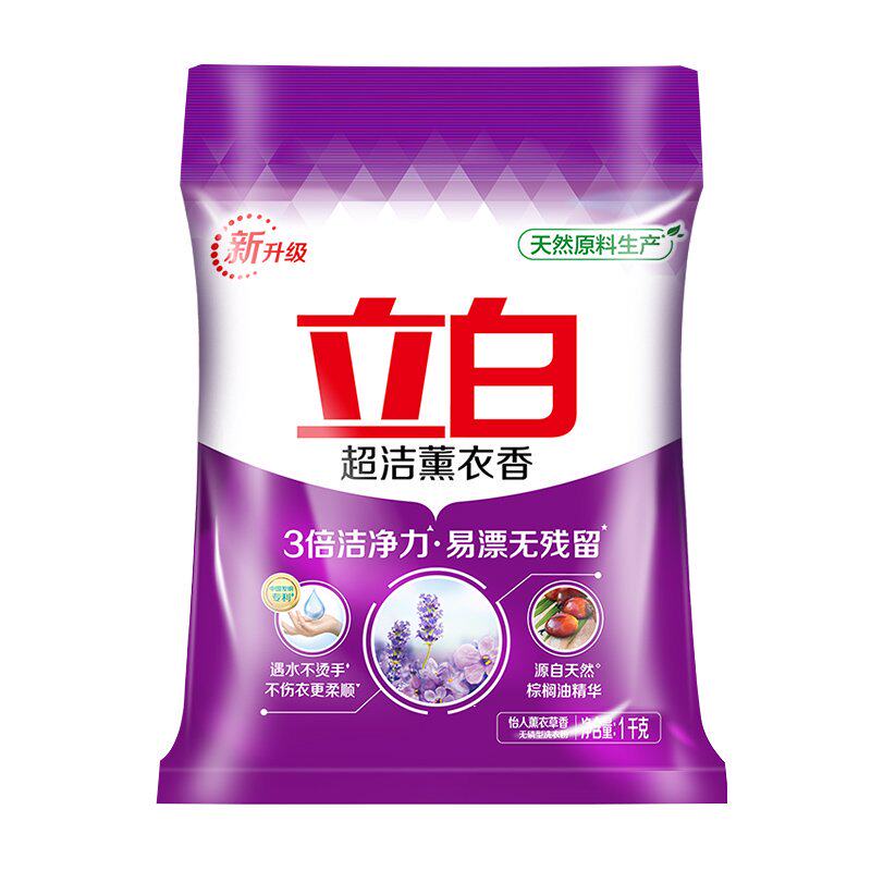 立白超洁薰衣香洗衣粉1kg袋家用实惠装香味持久洁净清新官方正品