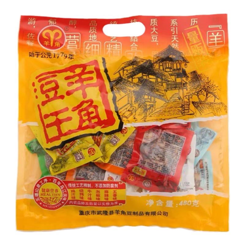 豆干武隆羊角豆干重庆特产