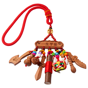 原木东南桃树枝婴儿宝宝家居挂件汽车挂件桃木惊吓出行挂饰品吊坠