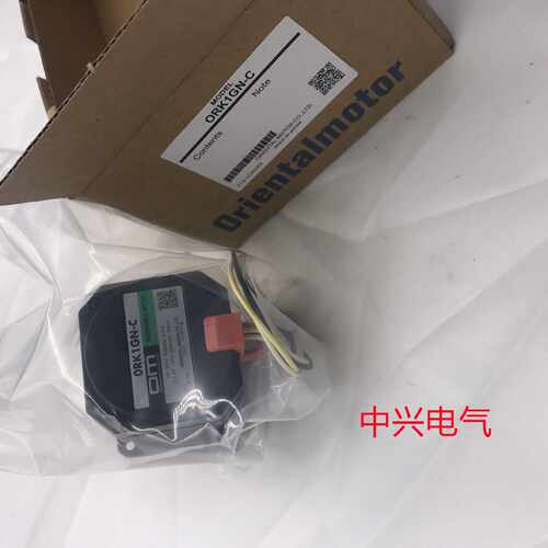 议价东方电机ORK1GN-C