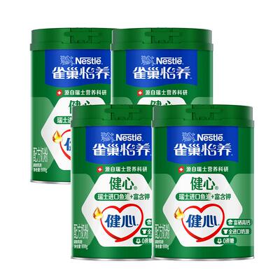 雀巢中老年鱼油奶粉4罐
