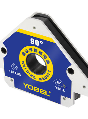 yobel直角固定器强磁焊接辅助