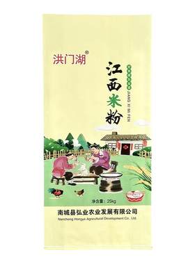 江西米粉干米线螺蛳粉南昌炒粉拌粉散装50斤商用批发餐饮食堂专用