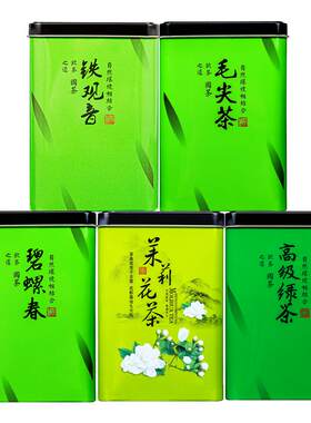 五大茗茶毛尖碧螺春云雾绿茶