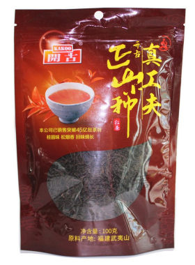 开古工夫一袋包邮正山小种红茶
