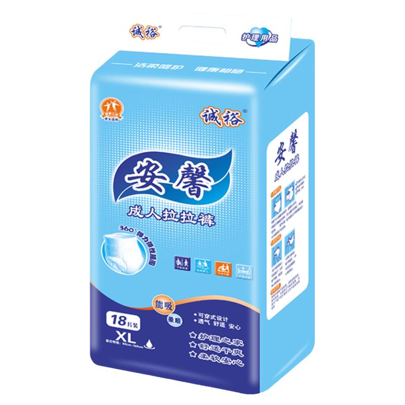 拉拉裤加厚老年人内裤型纸尿裤