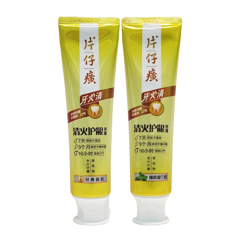 片仔癀牙膏护龈清火抑制牙菌斑