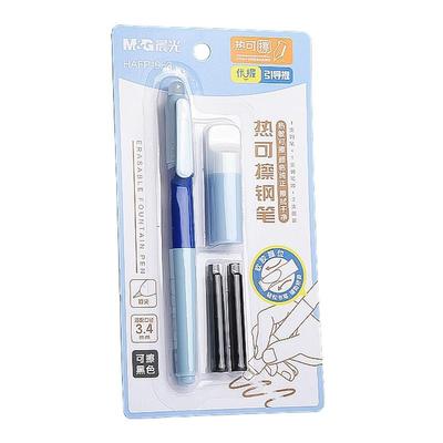 晨光热可擦钢笔优握正姿可擦钢笔