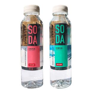农夫山泉SODA苏打水柠檬夏橘白桃味410ml瓶苏打水无糖饮料整箱装