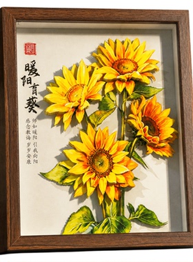 师恩重如山非遗纸艺桃李满天下