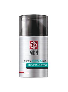 大宝面霜男士控油补水旗舰店正品