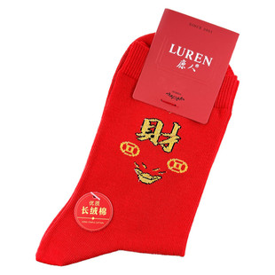 鹿人女红袜子本命年结婚纯红色棉平安红运发财舒适中筒袜子3109