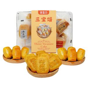 潮汕特产潮汕三宝饼年货礼盒