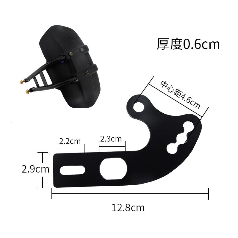 电动摩托车M3后轮泥电摩挡泥板盾