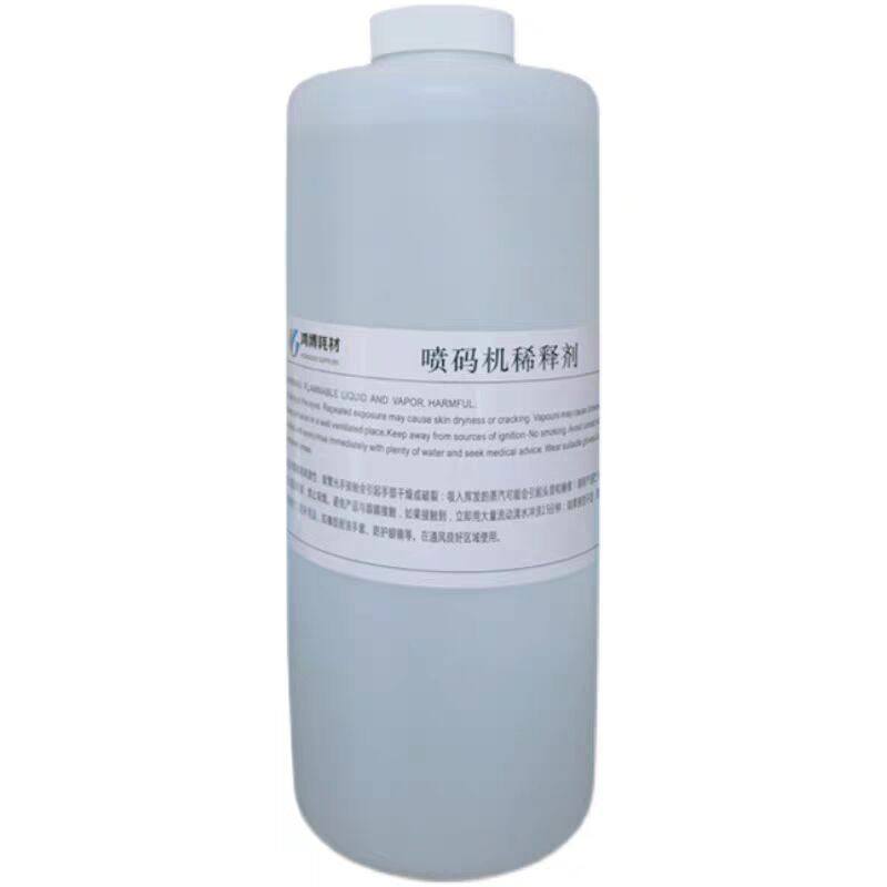 喷码机稀释液油墨溶剂稀释剂