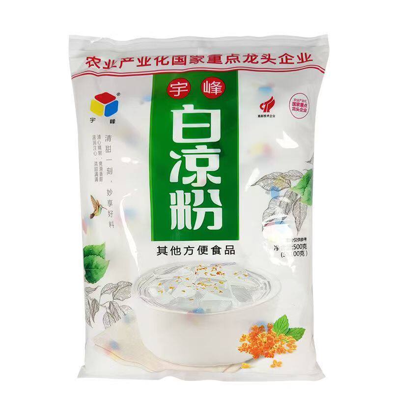 家用自制整箱500克*20袋白凉粉