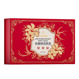 【38女王礼盒】正典燕窝低糖精炖燕窝40g*7瓶常温鲜炖便携即食