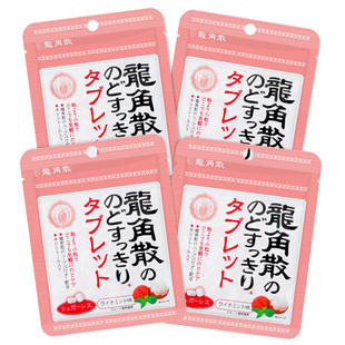龙角散草本润喉片薄荷荔枝味4袋清凉利咽护嗓子含片无糖原装进口