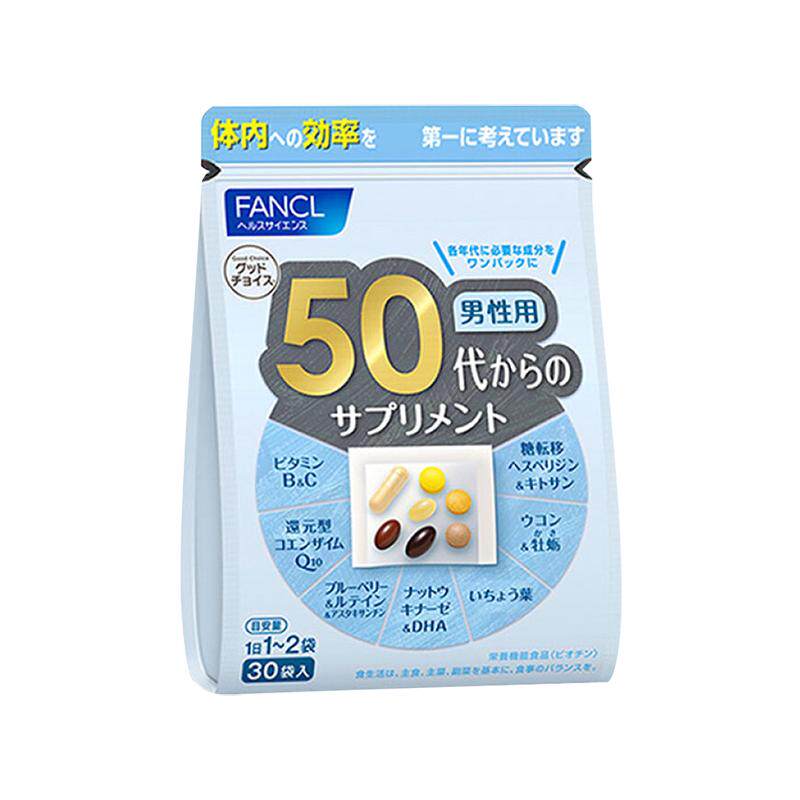 【自营】日本FANCL芳珂50岁男士综合营养复合维生素片进口30粒/袋