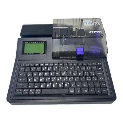 赛恩瑞德热转印套管热缩管