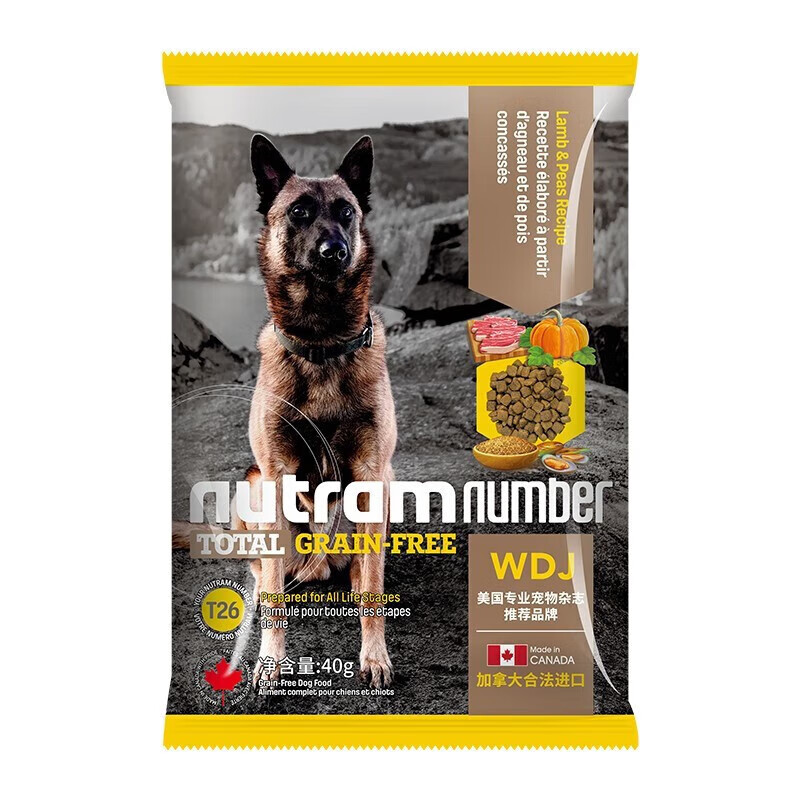 纽顿进口无谷低敏中大型犬狗粮