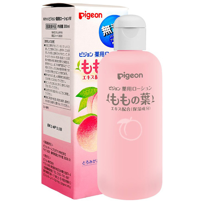 日本进口精华婴儿爽身露桃子水