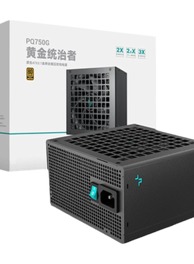 九州风神ATX3.1电源金牌模组电源