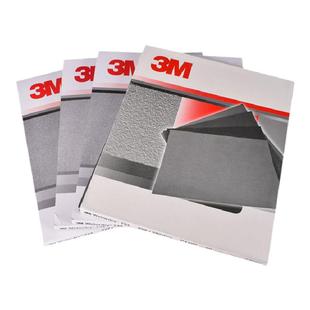 3M砂纸401Q/734水磨砂皮纸汽车美容抛光打磨600目2000目打磨神器