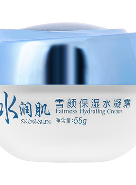 柏美姿水润肌雪颜保湿补水水凝霜
