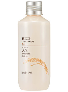 菲诗小铺大米神经酰胺保湿补水乳