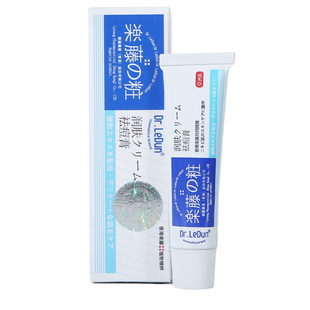 香港乐藤暗疮膏祛痘膏淡化痘印青春痘粉刺去豆舒缓祛痘祛印神器